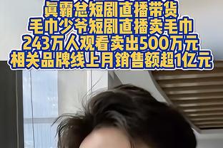 普利西奇连续3场各项赛事直接参与进球，2019年5月份以来首次