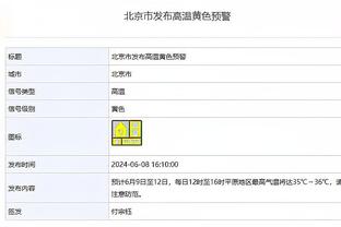 帕金斯：追梦已经失去了同辈的尊重 他曾是联盟值得尊敬的OG之一